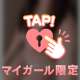 退勤です❣️