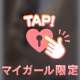 退勤です❣️