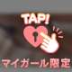 退勤です❣️