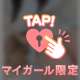 退勤です❣️