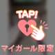 声出してこっ📣