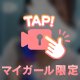 数年ぶりの快挙⁉️💗