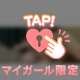 ありがとう❣️