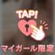 退勤♡次回14日です！