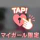 20:30から♡