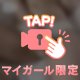 🎀充実した1日🎀