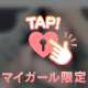 夜1人ですること…♡♡