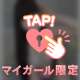 出勤です♡♡