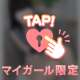 後ろからして…♡♡