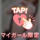 🤍ココバリ🏩Yさん🤍
