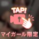 🤍もちもち🤍