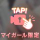 🤍ドアップ🤍
