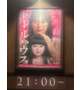 1人で映画に行ってきました！🍿