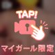 💓久しぶりの…動く…💓
