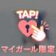 💓影でチラ💓