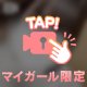 風が強い🙀