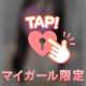 雨やだ！