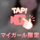 5月度ありがとうございました🥺