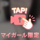またお休み明け😌🫶