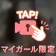 雨の中ありがとう😭