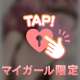 終了💓