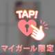 オニキス 102 50分 T様
