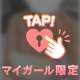 退勤しました❣️
