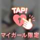 ゼロツー 102 80分 N様