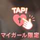 オニキス102 50分 T様