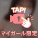 ありがとう🥰