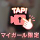 初めまして‪.ᐟ ほのかです🧚🏻‍♀️
