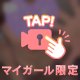 初出勤 完売ありがとうございました🍀🌟