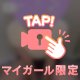 2日目〰︎︎ 出勤しました🧚🏻‍♀️✮*｡ﾟ