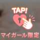 こういうの…🎀