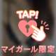 ありがとう❣️
