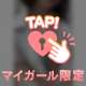 本日もありがとうございます♡♡