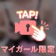 もみもみ🤍