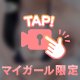 なにする💭