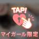 今日もありがとう∩^ω^∩