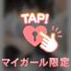朝からもありがとう後半も少し🤏🏻