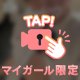 ♡パリス203様♡