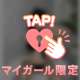 まだまだいるよっ🤭