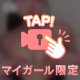 朝から....🔞