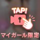 まぁるい〇🔞🍑