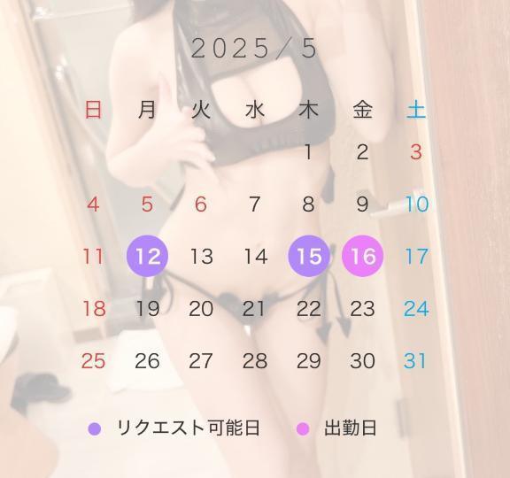 写メ日記サムネイル