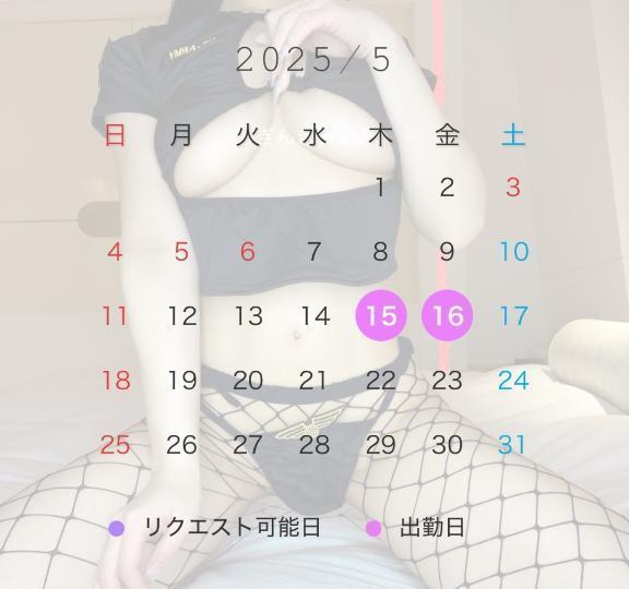 写メ日記サムネイル