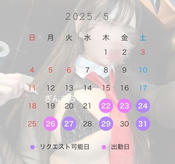 写メ日記サムネイル
