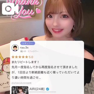 写メ日記サムネイル