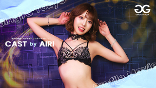 AIRI