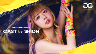 SHION